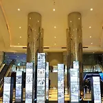Pullman & Convention Center 酒店 伊斯坦布尔